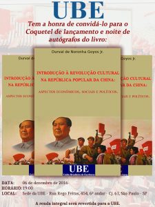 [cml_media_alt id='6415']ube-convite-livro-china-2016[/cml_media_alt]